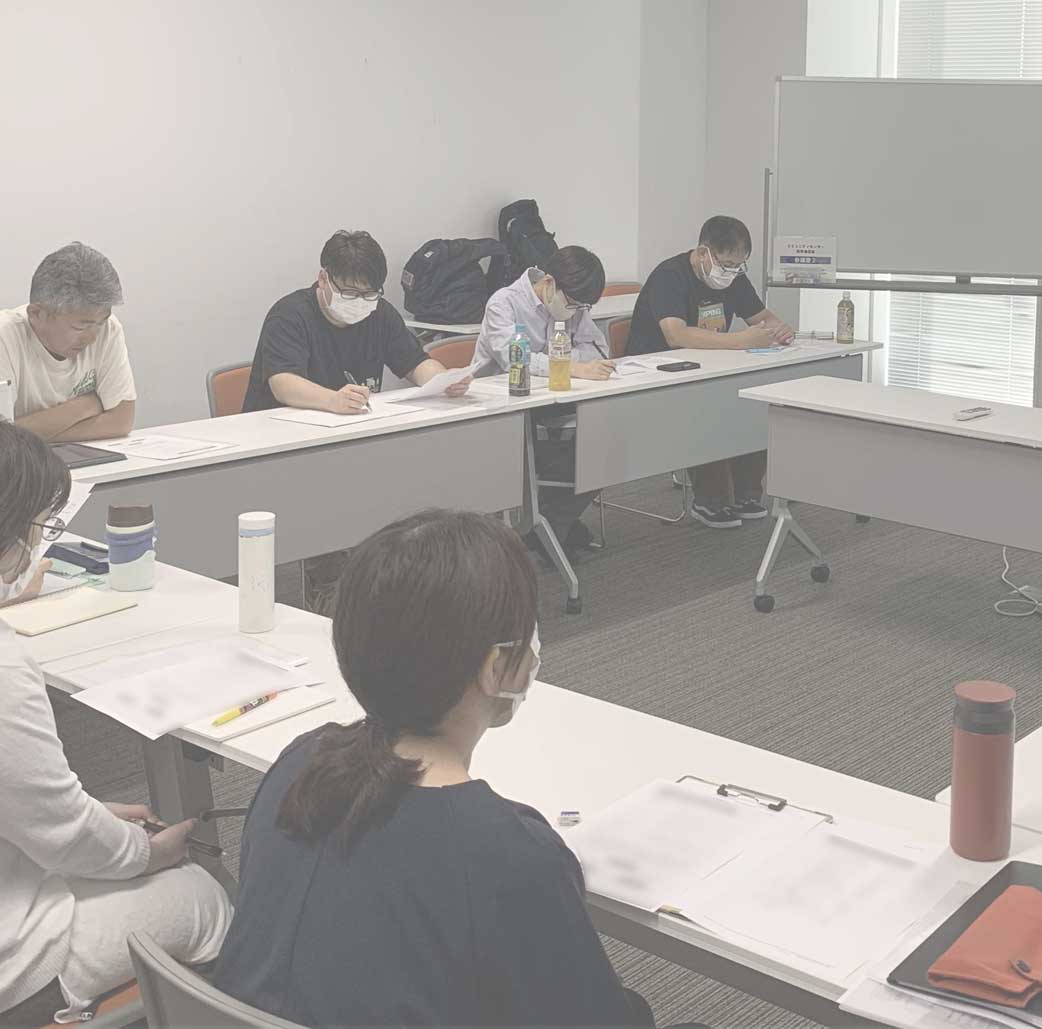 会議の画像